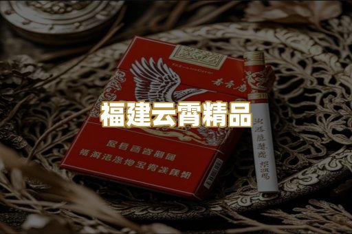 日本烟爆珠